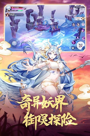 天姬变微信登录版