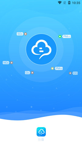 勿霾监测APP正式版