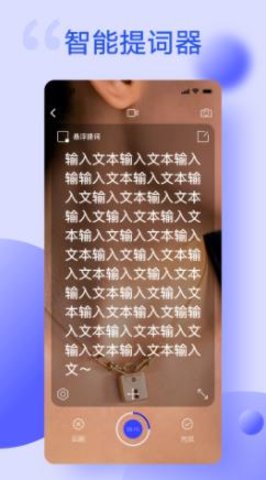 主播伴侣app官方版