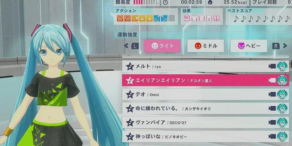 有氧拳击初音未来有中文吗