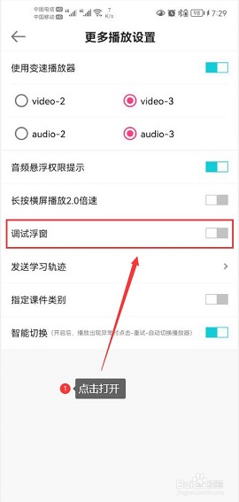 中华会计网校旧版APP