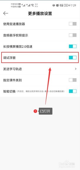 中华会计网校旧版APP