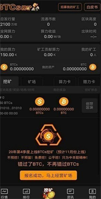 core官网下载Appapp最新版下载