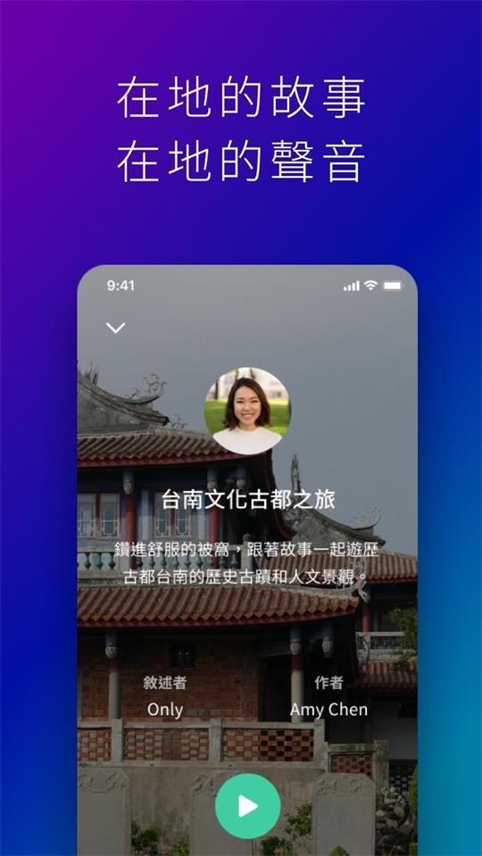 星空睡眠冥想APP