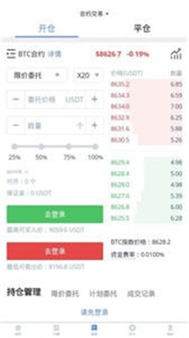 欧意交易所最新版2024安卓下载