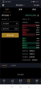 Bequant交易所2024下载安装