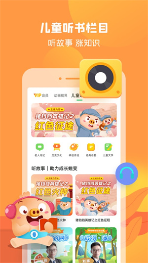 简小知app最新版下载安卓