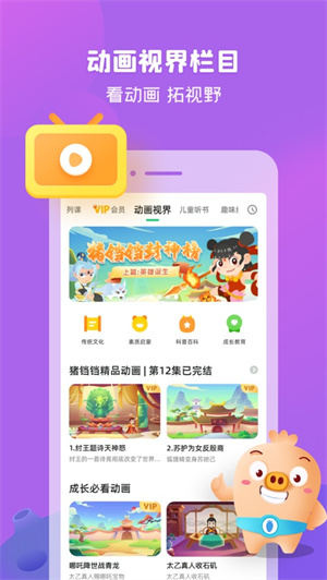 简小知app最新版下载安卓