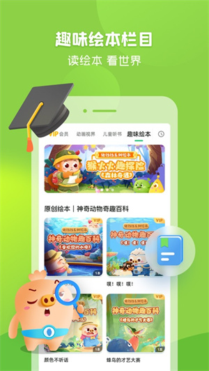 简小知app最新版下载安卓