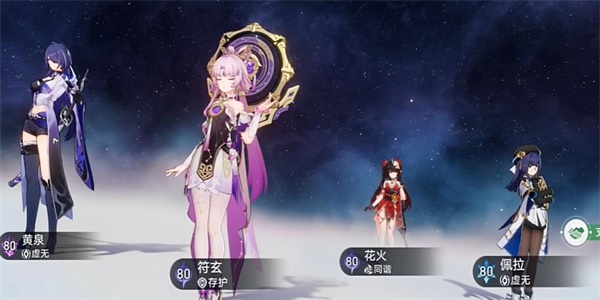 崩坏星穹铁道修罗雪姬成就攻略