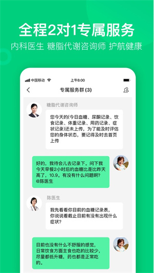 变啦app下载2024安卓最新版