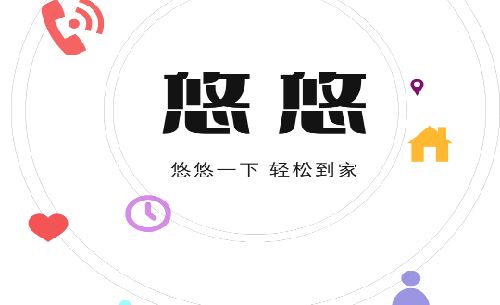 悠悠店铺管理app