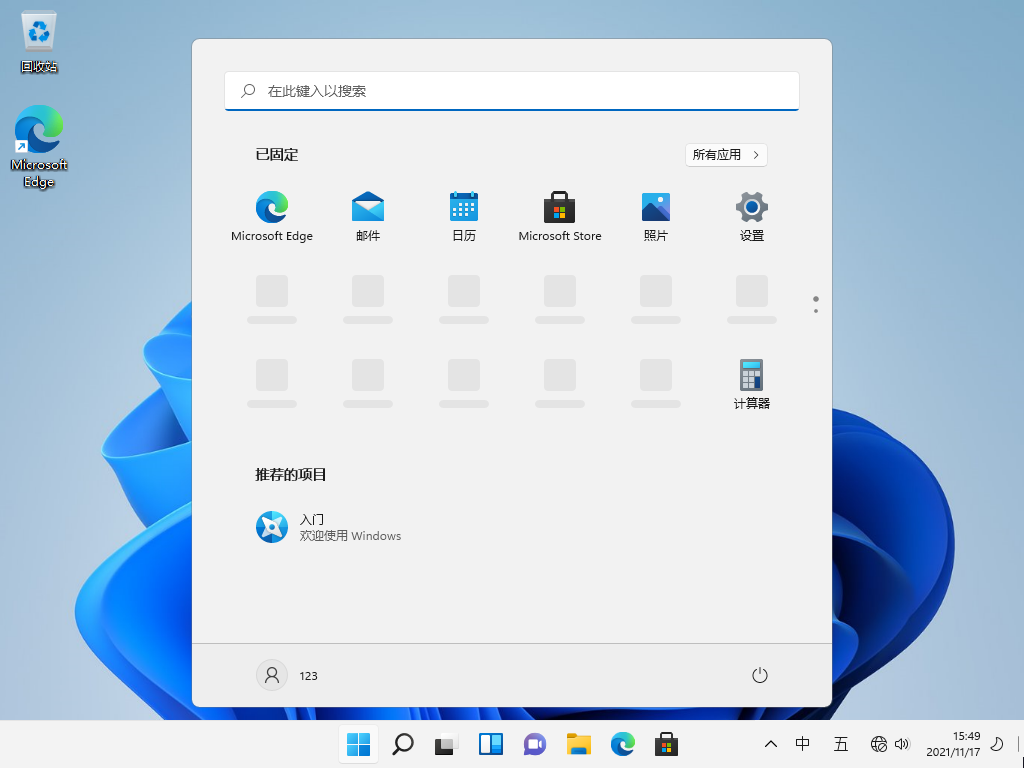 Windows11 build  25309 微软原版镜像 V2023