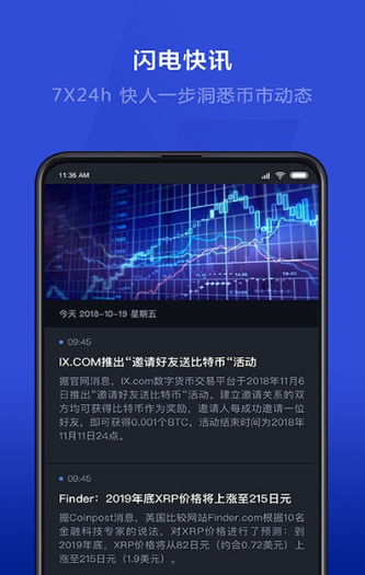 欧意交易所app正式版下载