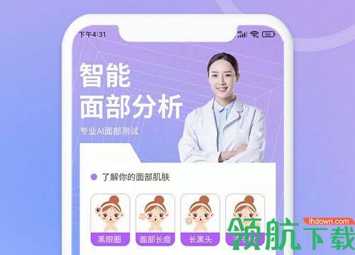 更美瘦脸瑜伽app官方版