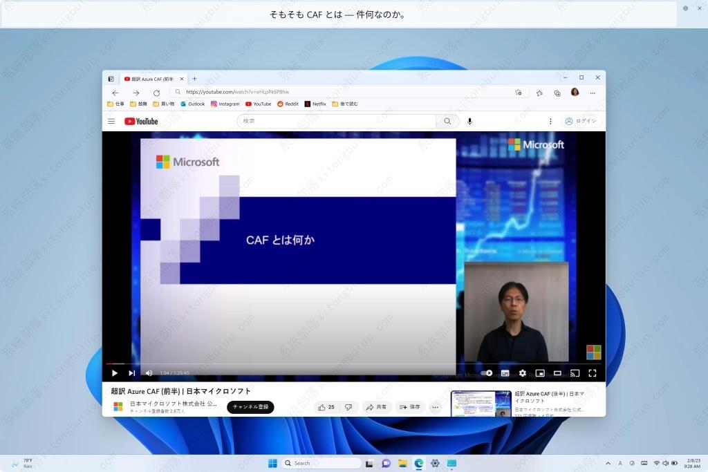 Win11 25300微软原版iso镜像 V2023