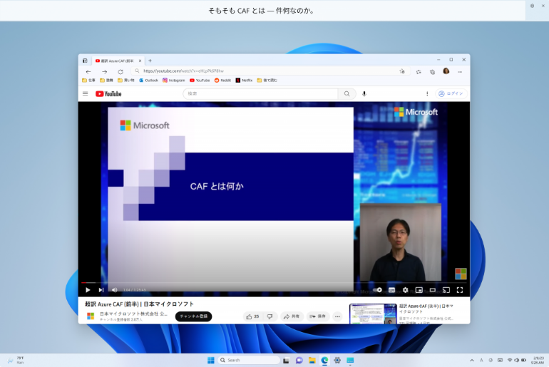 Win11 25300原版镜像ISO  V2023