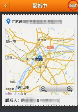 运满满货运平台app