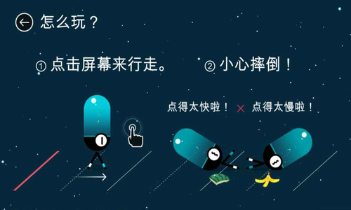 走走外星人最新版本下载