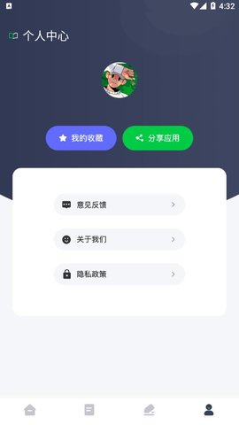 源阅读器免vipapp