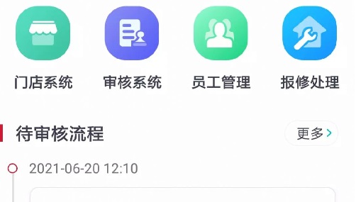 狐力斯健企app官方版