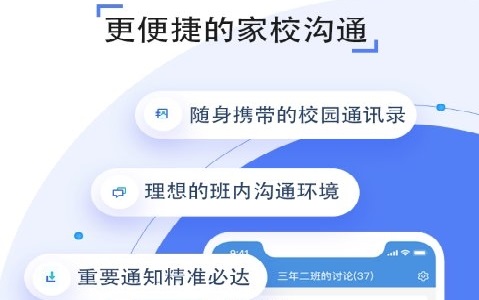 吉林省教育资源公共服务平台