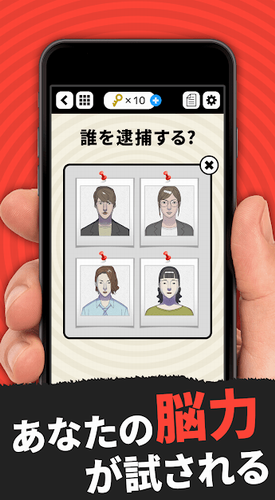 犯罪事件簿安卓版app