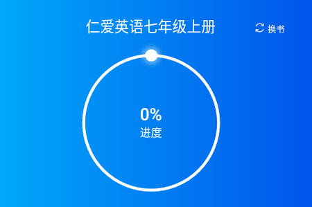 鲤鱼背单词app