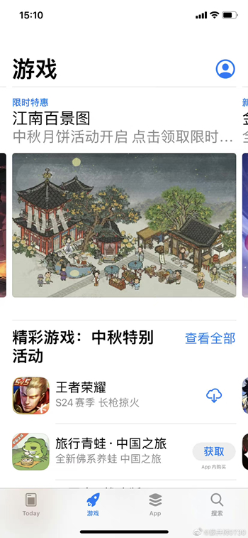 《江南百景图》专题推荐位置介绍