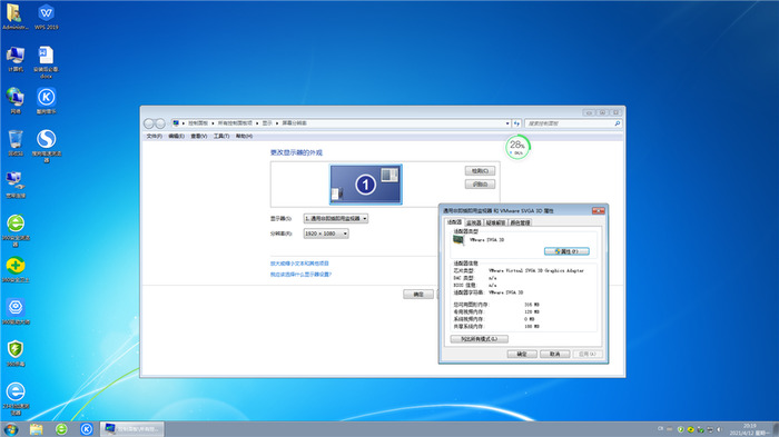 新萝卜家园ghost  win7 sp1 64位稳定安全版v2021.08系统设置图