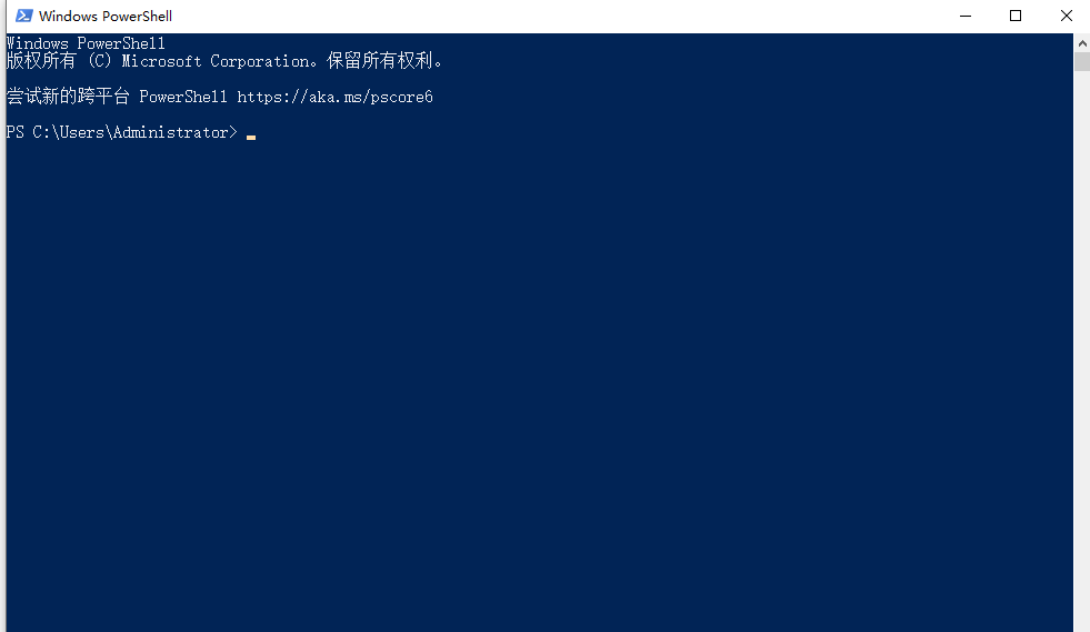 Win10 powershell