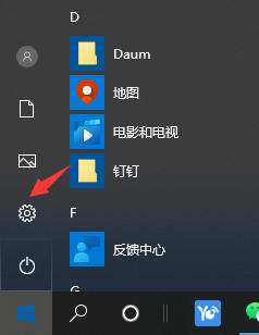 Win10电脑设置共享打印机图文教程