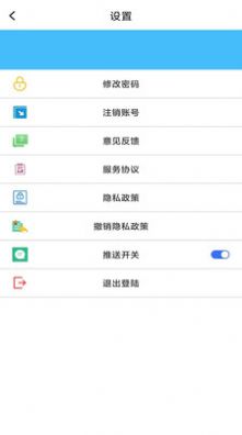 东软公司管理系统app下载最新版