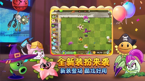 植物大战僵尸2破解版全5阶植物无限钻石