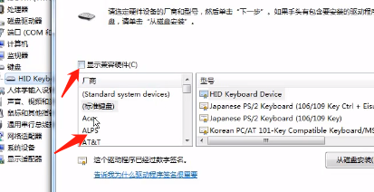 Win10笔记本怎么关闭电脑小键盘