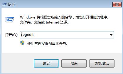 Win10清理无效注册表