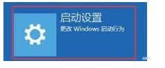 Win10开机进入安全模式