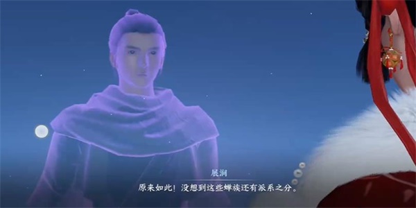 逆水寒手游万里寻星奇遇攻略