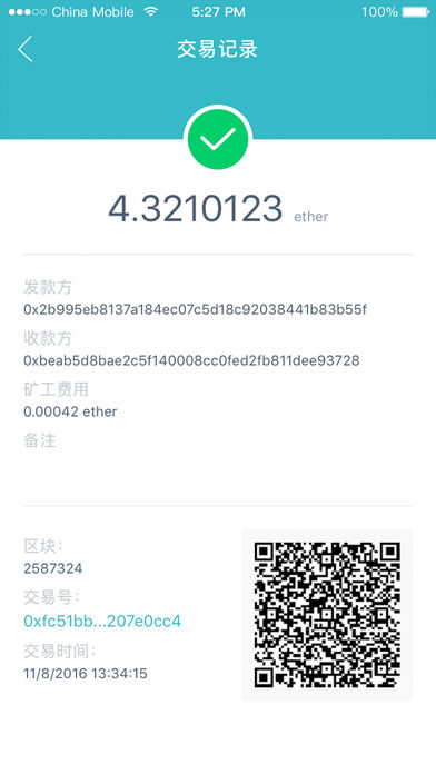 imtoken官网版安卓版2024下载安装