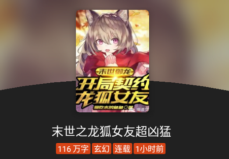 书友畅读阅读魔改版