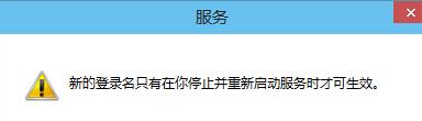 Win10专业版声音提示音频服务未响应