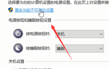 Win10笔记本自带的键盘失灵了怎么