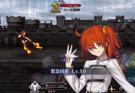 《FGO》影之国圣杯战线第二天打法攻略