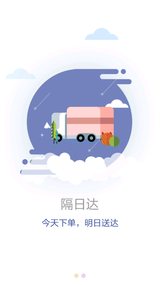 汇卡配APP