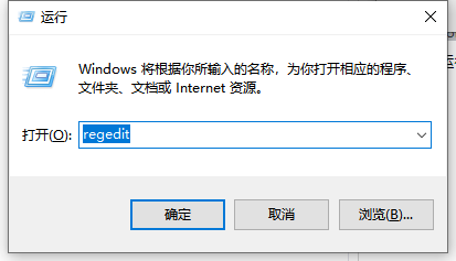 Win10开机小键盘不自动开启怎么办