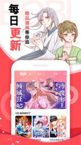 起司漫画app无广告版