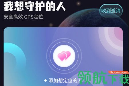 位置模拟器打卡神器app