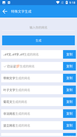 江川工具盒子APP高级版