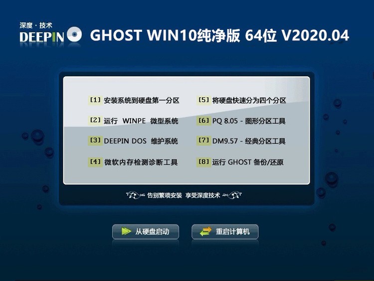 ghost win10 X64 专业版镜像下载简体中文版_ghost win10 X64 专业版镜像专业版