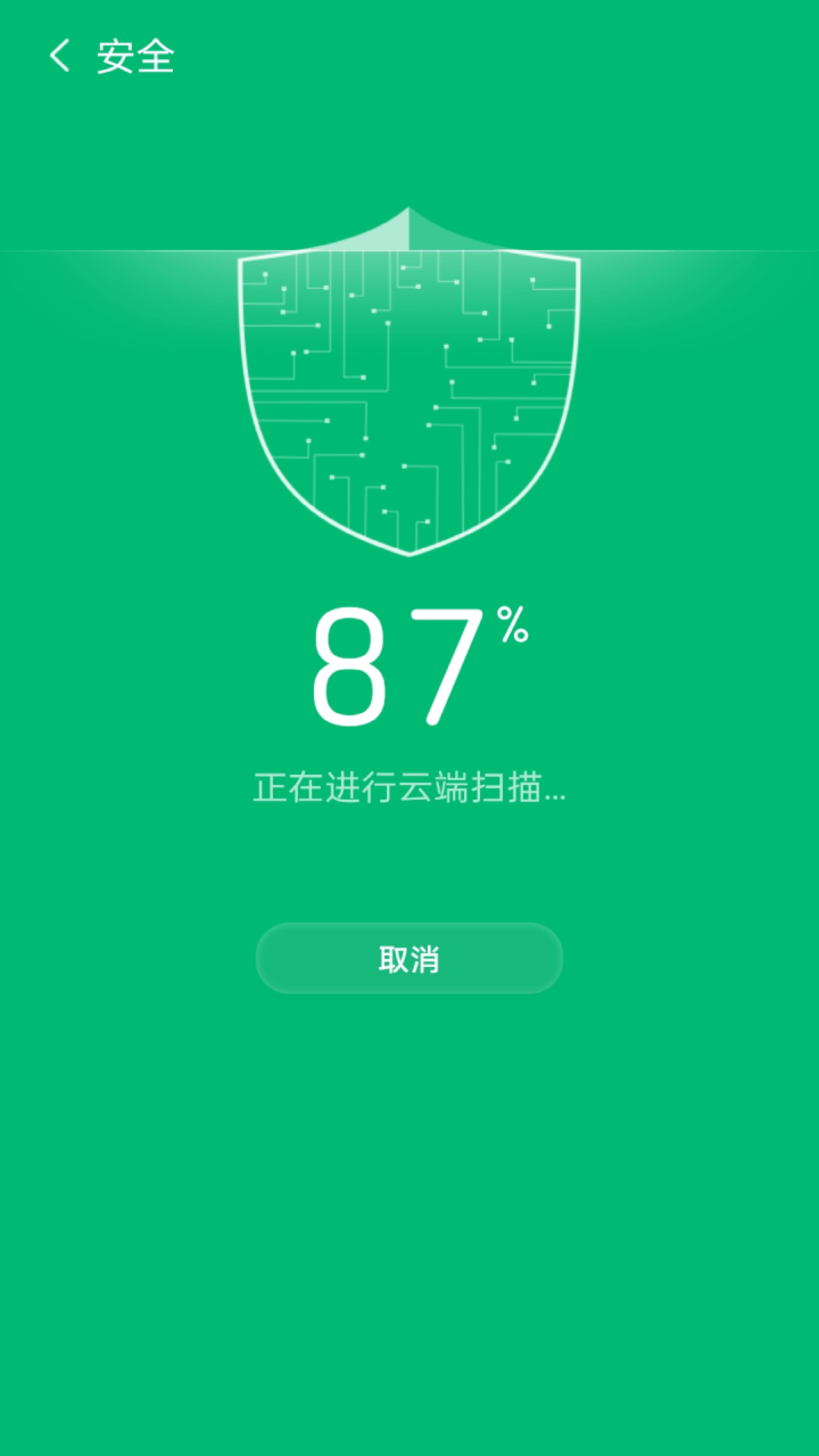 旋风智能清理